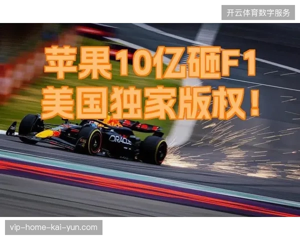 体育赛事全球赞助商如何摆脱单一地区制作成本的汇率波动影响